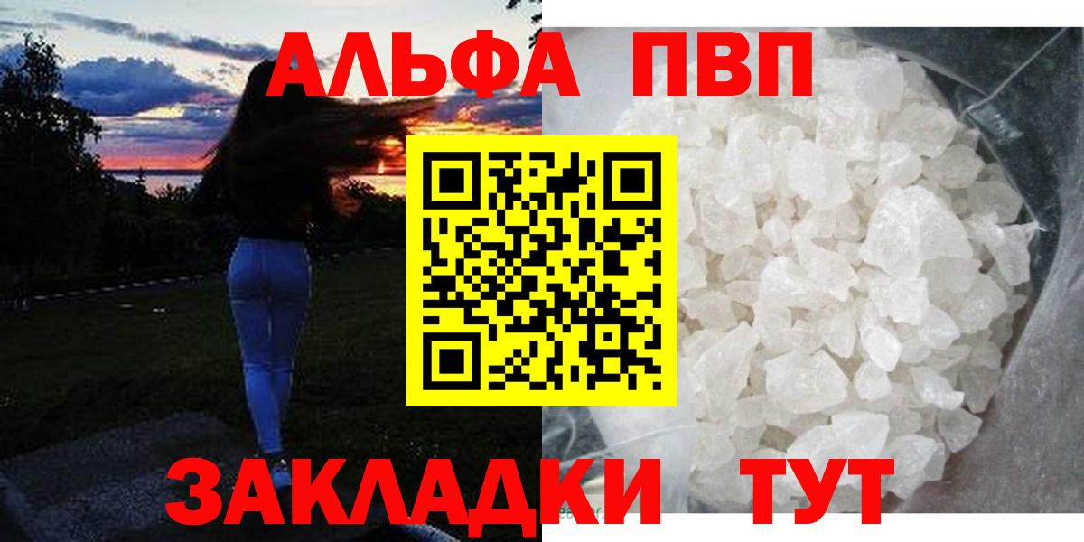A PVP  Alfa_PVP СК КРИС  Вход с VPN  Коряжма 