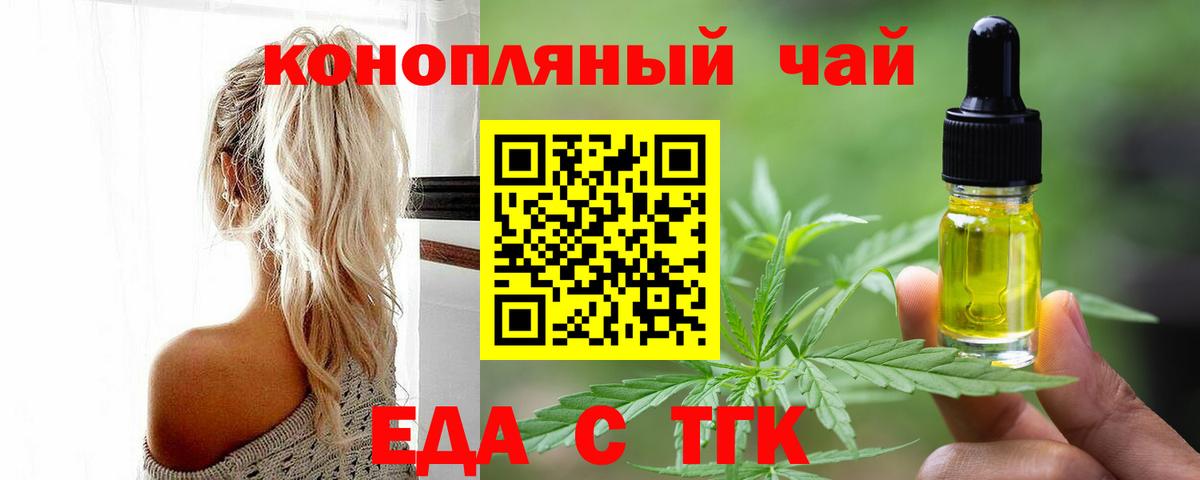 Коряжма  Canna-Cookies конопля  Вход с VPN 