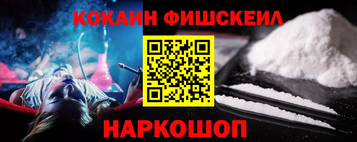Кокаин 99%  магазин продажи наркотиков  Кокаин  Коряжма  Вход с VPN 