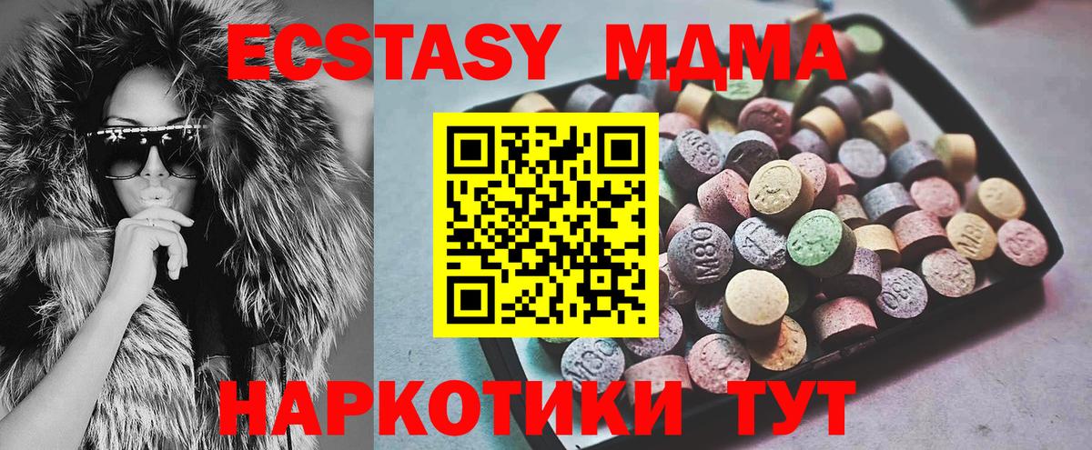 ЭКСТАЗИ круглые  Экстази  Коряжма  блэк спрут ссылка  Экстази Punisher  Вход с VPN  где купить наркотик 