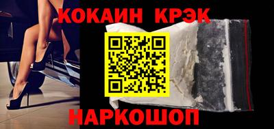 наркотики Ирбит