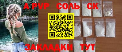 гидра Изобильный