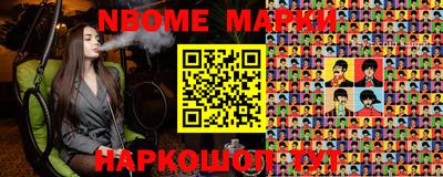 мефедрон Ипатово