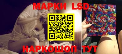 гидра Изобильный