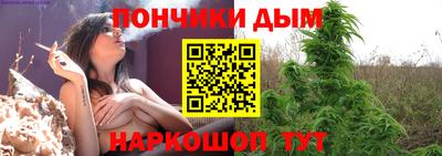 мефедрон Ипатово