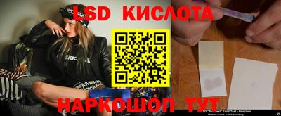 наркотики Ирбит