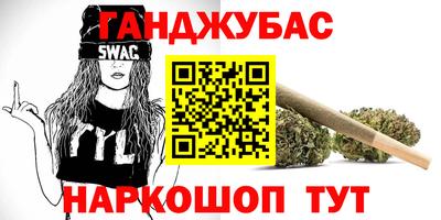 мефедрон Ипатово