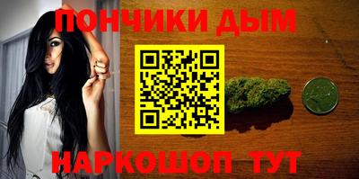 мефедрон Ипатово