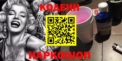 мефедрон Ипатово
