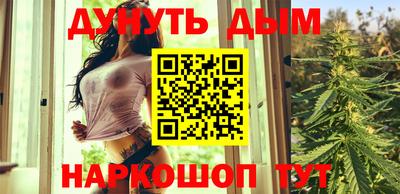 мефедрон Ипатово