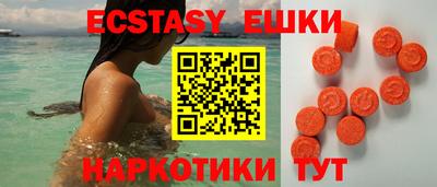 наркотики Ирбит