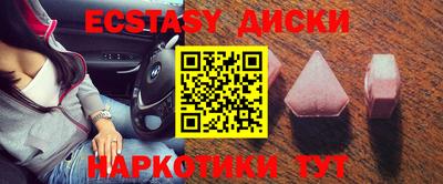 наркотики Ирбит