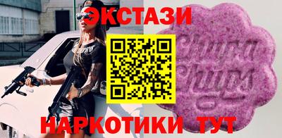мефедрон Ипатово