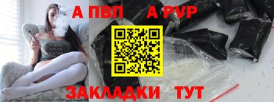 мефедрон Ипатово