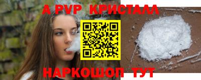 мефедрон Ипатово