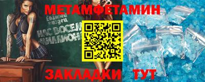 мефедрон Ипатово