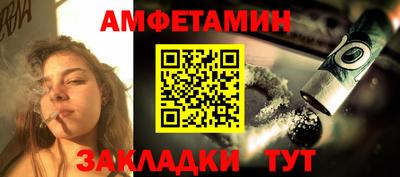 мефедрон Ипатово