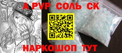 гидра Изобильный