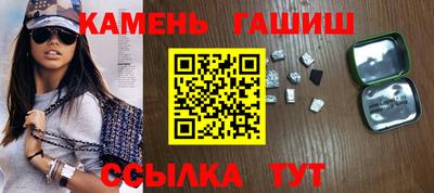 гидра Изобильный