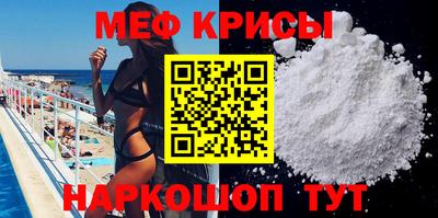 мефедрон Ипатово