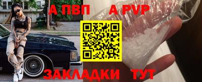 гидра Изобильный