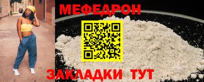 мефедрон Ипатово