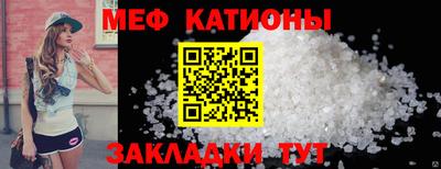 мефедрон Ипатово