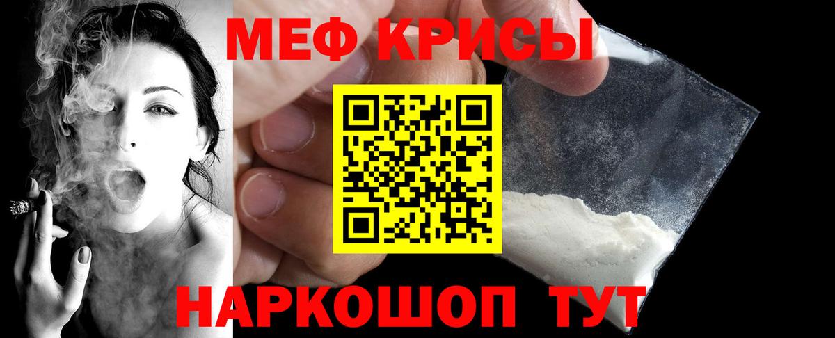 МЕФ мука Коряжма