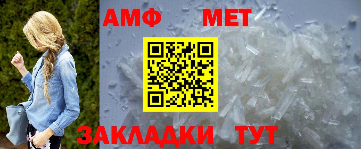 Коряжма  Метамфетамин  Вход с VPN  МЕТАМФЕТАМИН витя 