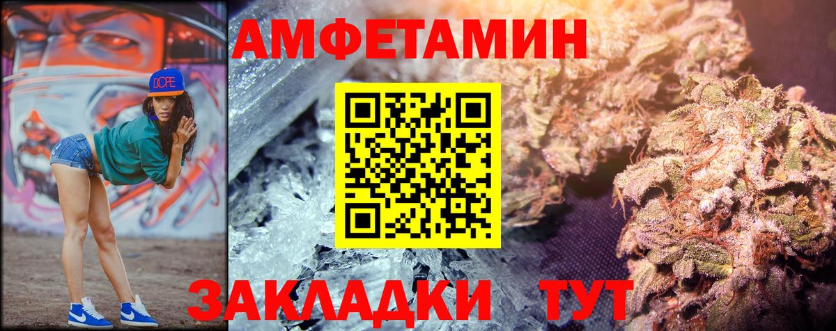 МЕТАМФЕТАМИН витя Коряжма