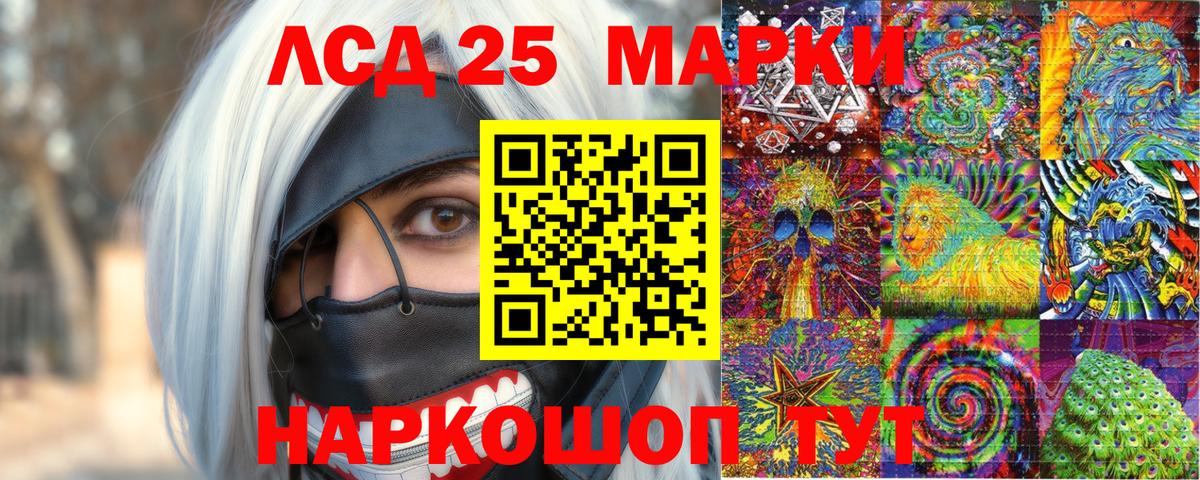 Коряжма  Марки N-bome 1500мкг  Вход с VPN 