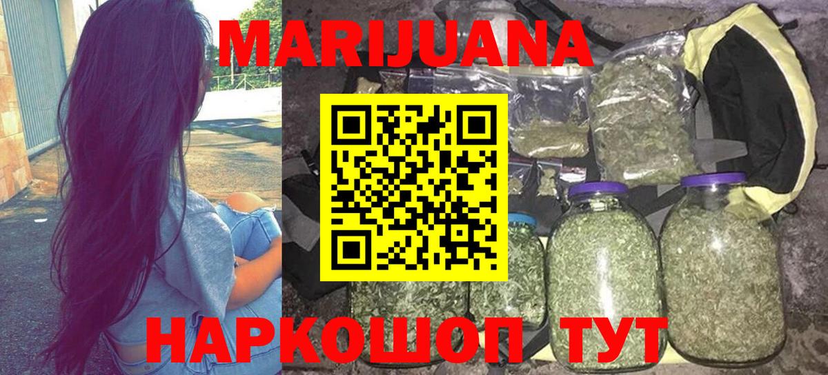 Коряжма  Шишки марихуана тримм  Конопля конопля  Вход с VPN  МАРИХУАНА индика 